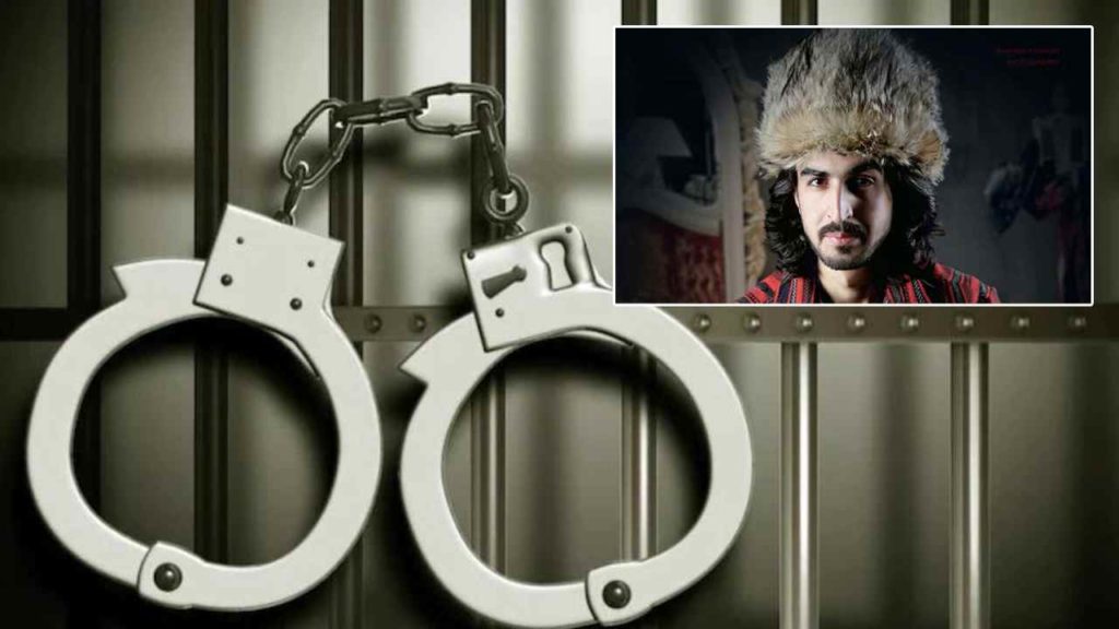 Arrest