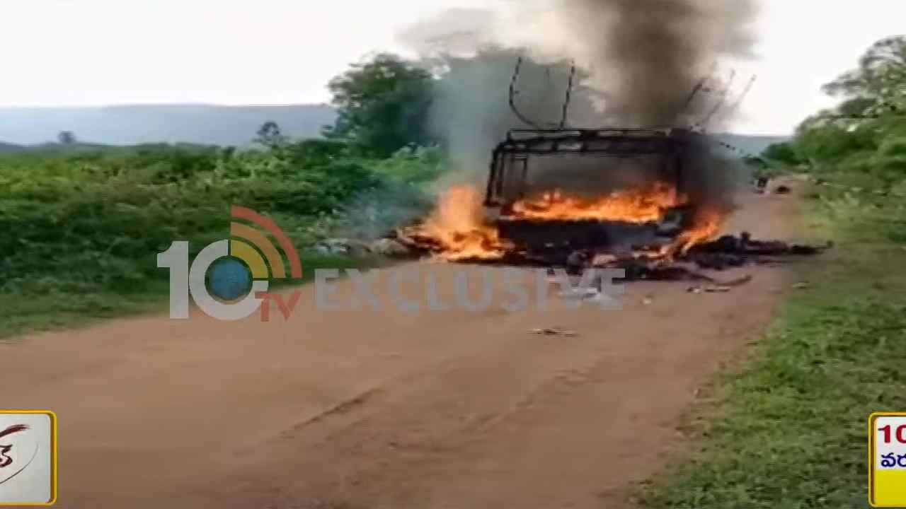 Auto Catches Fire: ఆటోపై విద్యుత్ తీగలు పడి.. ఐదుగురు సజీవ దహనం Auto Catches Fire: ఆటోపై విద్యుత్ తీగలు పడి.. ఐదుగురు సజీవ దహనం