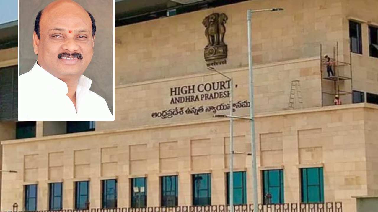 Ayyanna Patrudu: అయ్యన్నపాత్రుడికి ఊరట.. అధికారుల తీరుపట్ల ఏపీ హైకోర్టు కీలక వ్యాఖ్యలు Ayyanna Patrudu: అయ్యన్నపాత్రుడికి ఊరట.. అధికారుల తీరుపట్ల ఏపీ హైకోర్టు కీలక వ్యాఖ్యలు