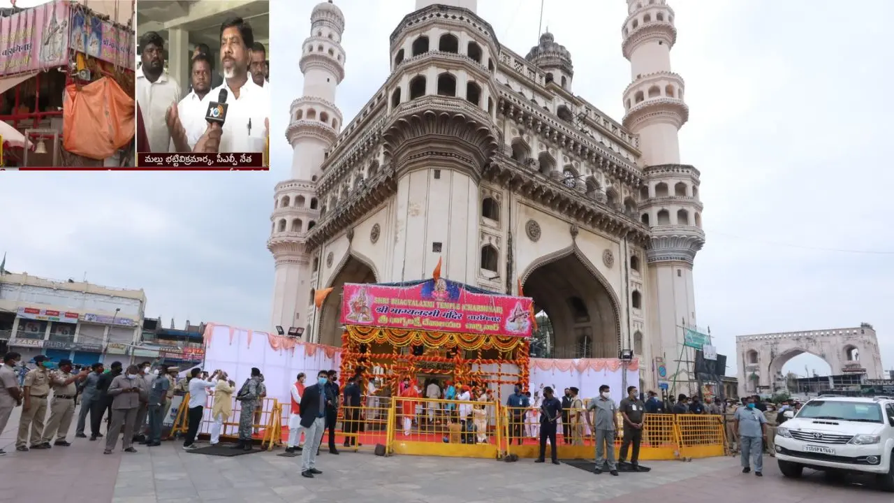 Bhatti Vikramarka : మతం పేరుతో ప్రజల మధ్య చిచ్చు : బండి సంజయ్పై భట్టివిక్రమార్క ఫైర్ Bhatti Vikramarka : మతం పేరుతో ప్రజల మధ్య చిచ్చు : బండి సంజయ్పై భట్టివిక్రమార్క ఫైర్