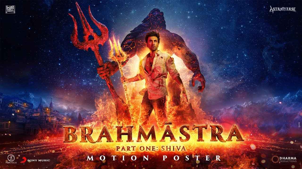 Bollywood : బ్రహ్మస్త్ర పార్ట్ 1 రిలీజ్ కాలేదు.. అప్పుడే పార్ట్ 2,3 గురించి చర్చలు.. Bollywood : బ్రహ్మస్త్ర పార్ట్ 1 రిలీజ్ కాలేదు.. అప్పుడే పార్ట్ 2,3 గురించి చర్చలు..