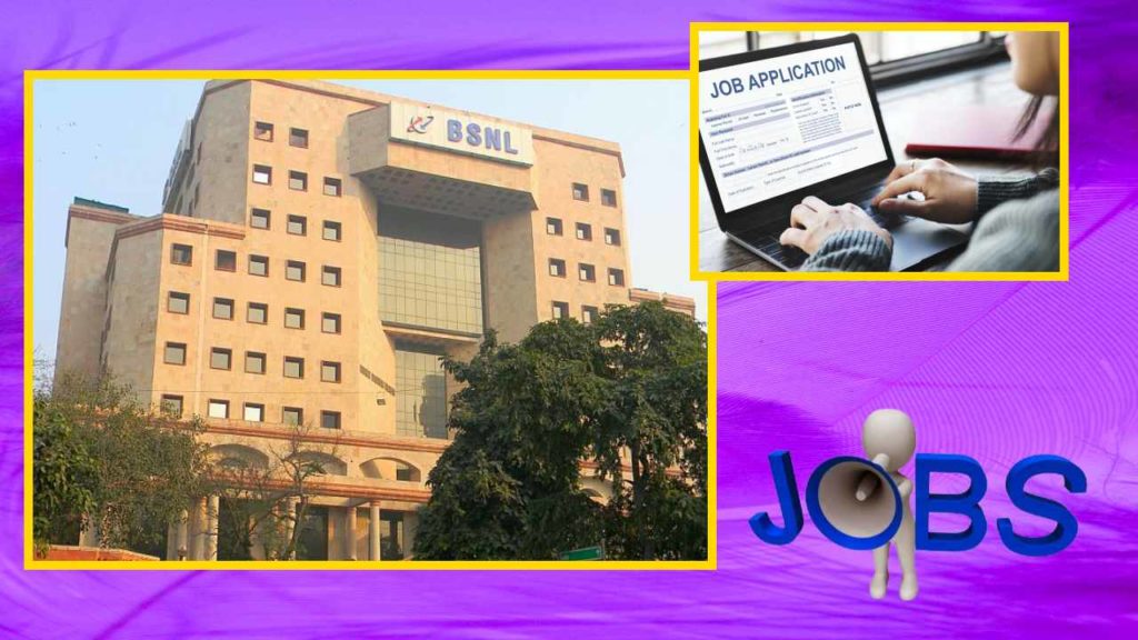 Bsnl