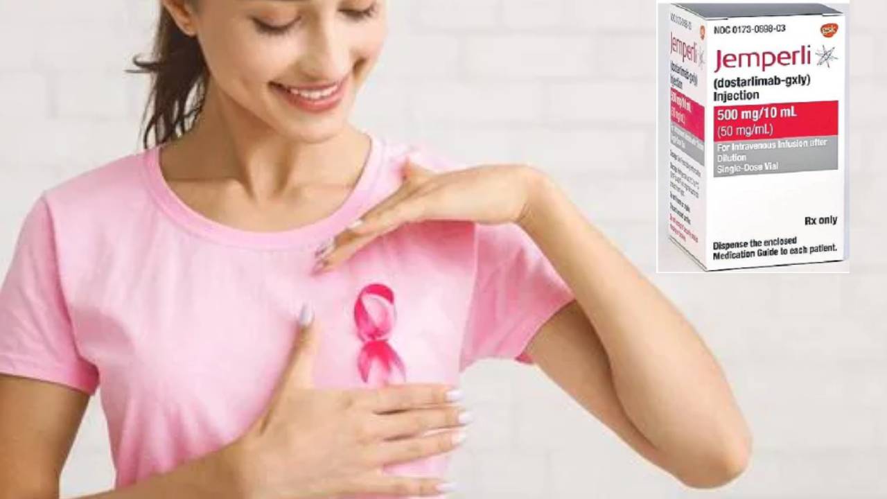 Cancer drug trial: క్యాన్సర్ రోగులకు గుడ్న్యూస్.. వైద్య చరిత్రలో తొలిసారి.. Cancer drug trial: క్యాన్సర్ రోగులకు గుడ్న్యూస్.. వైద్య చరిత్రలో తొలిసారి..