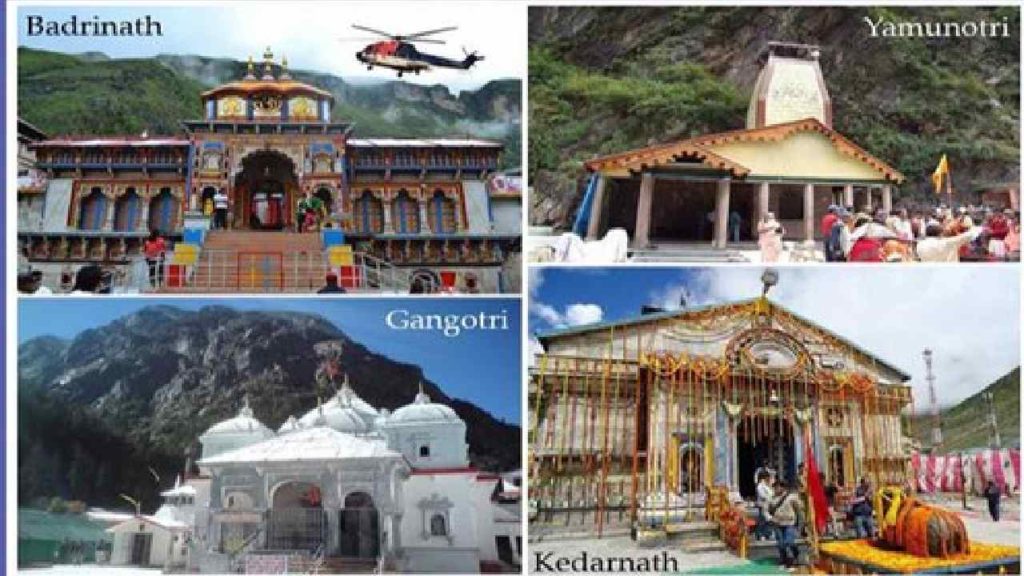 Chadhar