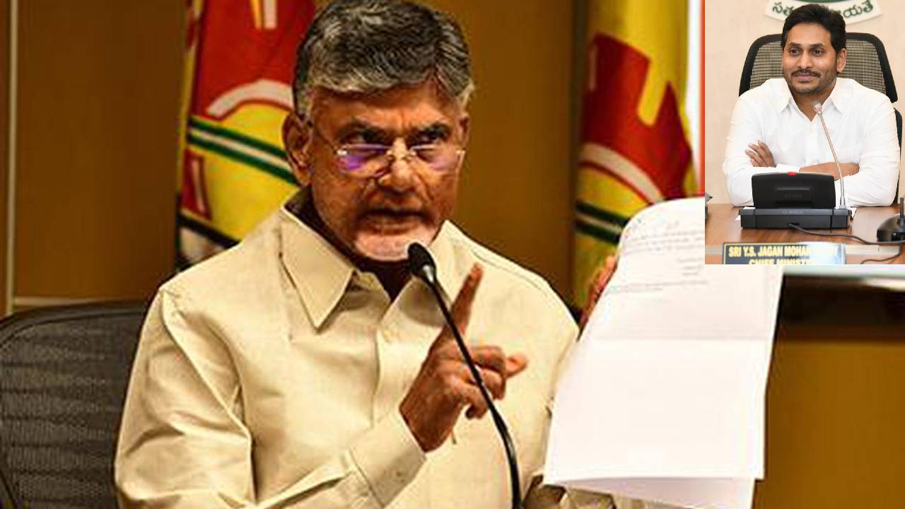 Chandrababu: రాష్ట్రంలో రూ. లక్షన్నర కోట్ల బిల్లులు పెండింగ్, కాంట్రాక్టర్లు విలవిలాడుతున్నారు: మాజీ సీఎం చంద్రబాబు Chandrababu: రాష్ట్రంలో రూ. లక్షన్నర కోట్ల బిల్లులు పెండింగ్, కాంట్రాక్టర్లు విలవిలాడుతున్నారు: మాజీ సీఎం చంద్రబాబు
