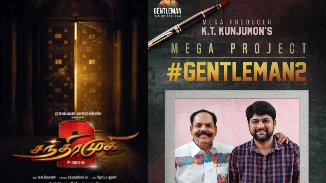 Tamil Movies : క్లాసిక్ హిట్స్కి సీక్వెల్స్ అనౌన్స్ చేస్తున్న కోలీవుడ్.. Tamil Movies : క్లాసిక్ హిట్స్కి సీక్వెల్స్ అనౌన్స్ చేస్తున్న కోలీవుడ్..