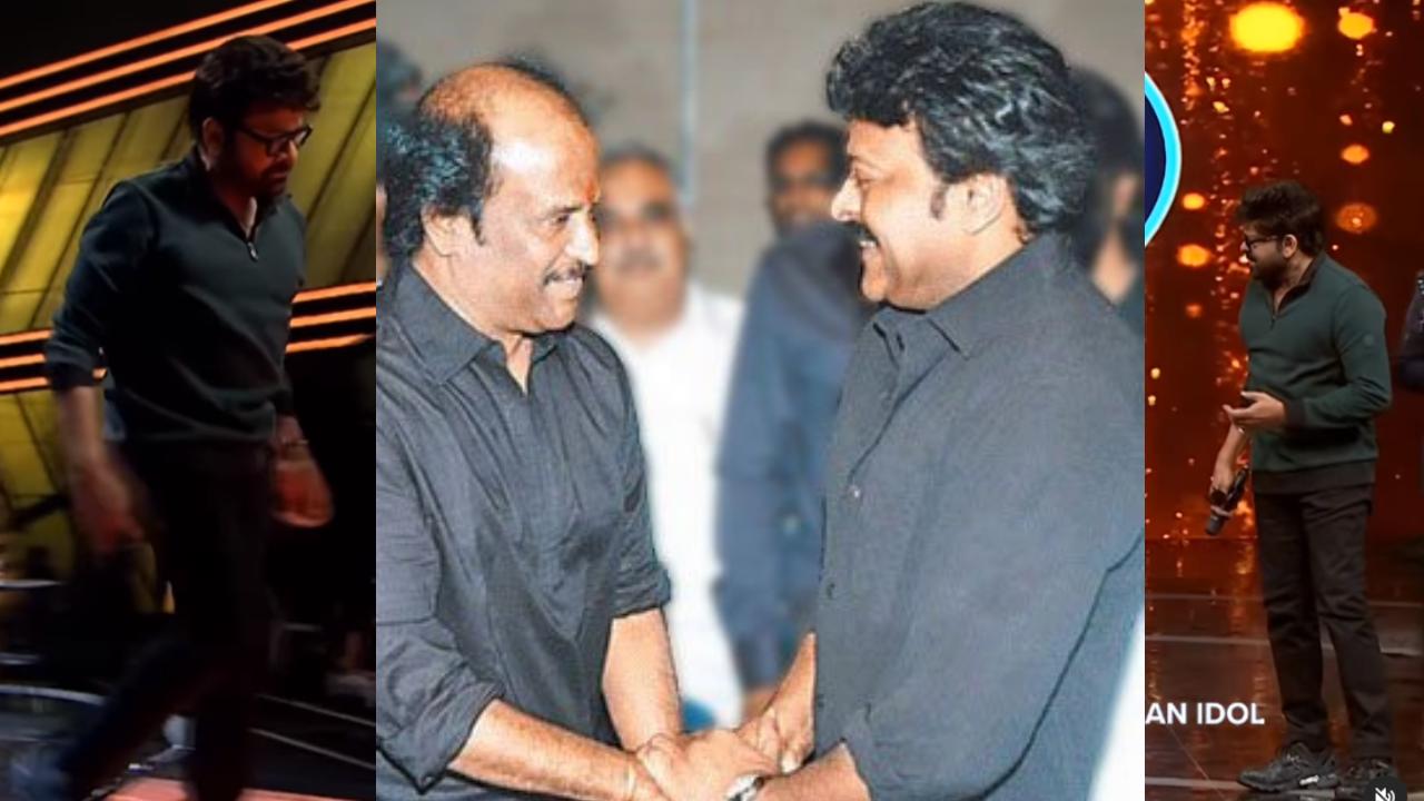 Chiranjeevi : సూపర్ స్టార్ని ఇమిటేట్ చేసిన మెగాస్టార్.. ఆహా నుంచి అదిరిపోయే వీడియో.. Chiranjeevi : సూపర్ స్టార్ని ఇమిటేట్ చేసిన మెగాస్టార్.. ఆహా నుంచి అదిరిపోయే వీడియో..