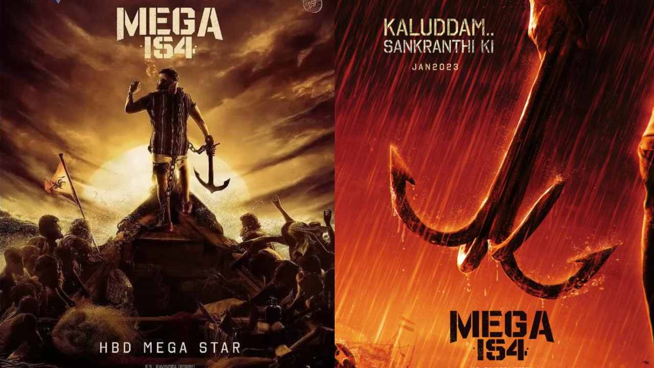 Mega 154 : సంక్రాంతికి కలుద్దాం అంటున్న మెగాస్టార్.. బాబీ డైరెక్షన్లో సినిమా రిలీజ్ డేట్ ఫిక్స్ .. Mega 154 : సంక్రాంతికి కలుద్దాం అంటున్న మెగాస్టార్.. బాబీ డైరెక్షన్లో సినిమా రిలీజ్ డేట్ ఫిక్స్ ..