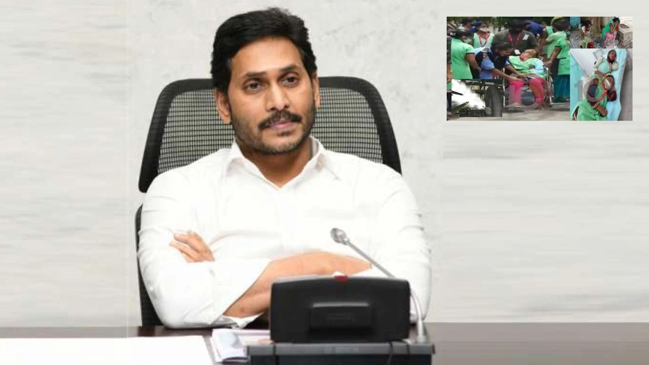 CM Jagan : అచ్యుతాపురం గ్యాస్ లీక్ఘటనపై సీఎం జగన్ ఆరా..అస్వస్థతకు గురైనవారికి మెరుగైన వైద్యం అందించాలని ఆదేశాలు CM Jagan : అచ్యుతాపురం గ్యాస్ లీక్ఘటనపై సీఎం జగన్ ఆరా..అస్వస్థతకు గురైనవారికి మెరుగైన వైద్యం అందించాలని ఆదేశాలు