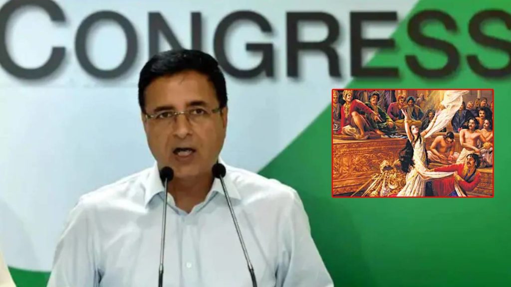 Congress