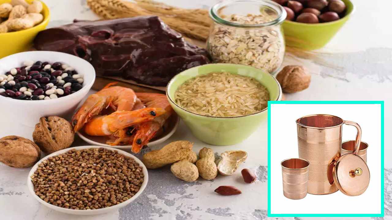 Copper : శరీరానికి కాపర్ అవసరత ఎంత? Copper : శరీరానికి కాపర్ అవసరత ఎంత?
