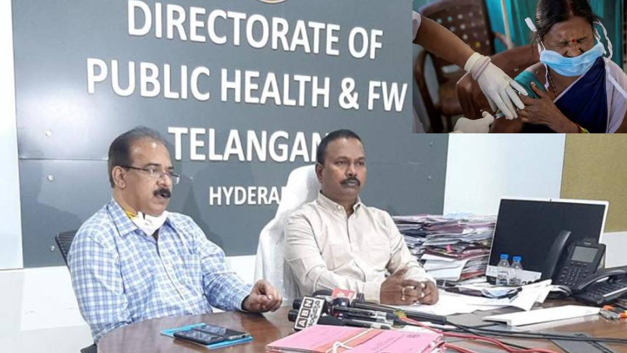 Vaccination in Telangana: తెలంగాణలో మరోసారి కోవిడ్ వ్యాక్సినేషన్ డ్రైవ్: పబ్లిక్ హెల్త్ డైరెక్టర్ డాక్టర్ శ్రీనివాసరావు Vaccination in Telangana: తెలంగాణలో మరోసారి కోవిడ్ వ్యాక్సినేషన్ డ్రైవ్: పబ్లిక్ హెల్త్ డైరెక్టర్ డాక్టర్ శ్రీనివాసరావు