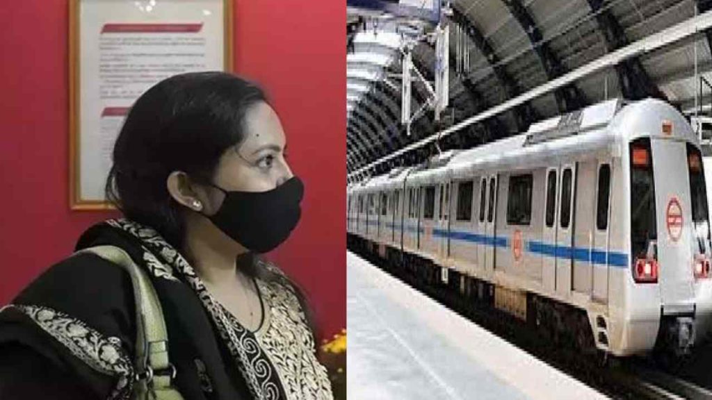 Delhi Metro Molestation