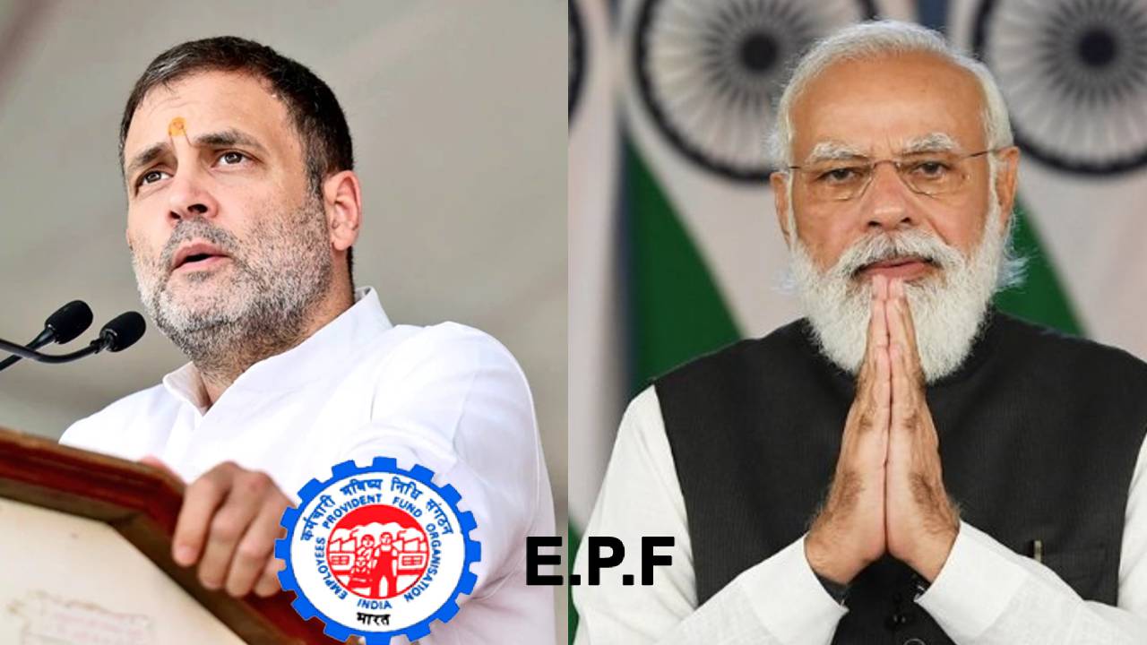 Rahul Gandhi: పీఎఫ్ ఖాతా సొమ్ముపై వడ్డీ రేటు తగ్గించిన కేంద్రం: ప్రధాని మోదీపై రాహుల్ తీవ్ర విమర్శలు Rahul Gandhi: పీఎఫ్ ఖాతా సొమ్ముపై వడ్డీ రేటు తగ్గించిన కేంద్రం: ప్రధాని మోదీపై రాహుల్ తీవ్ర విమర్శలు