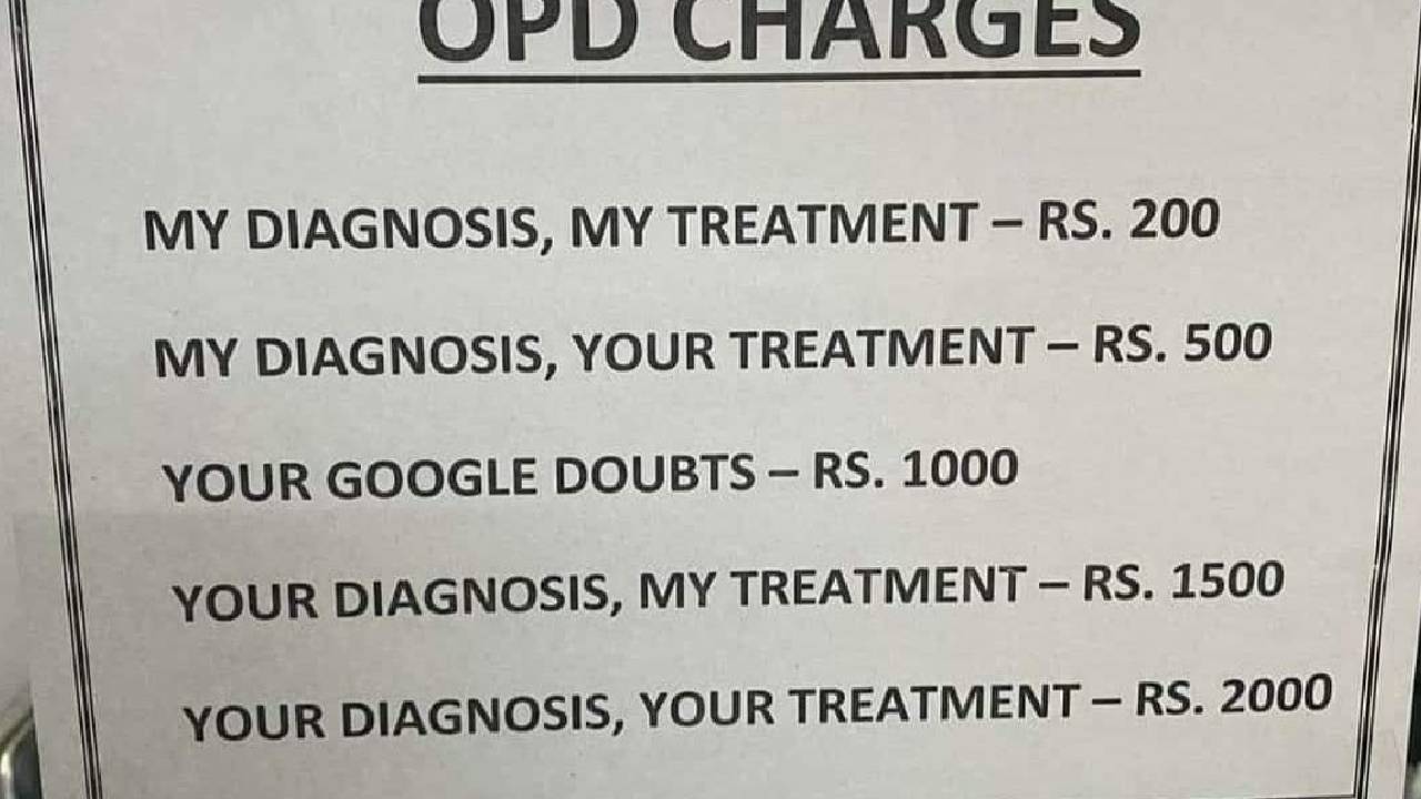 Google Doubts: గూగుల్ డౌట్లకు ఎక్కువ ఫీజు అంటున్న డాక్టర్ Google Doubts: గూగుల్ డౌట్లకు ఎక్కువ ఫీజు అంటున్న డాక్టర్