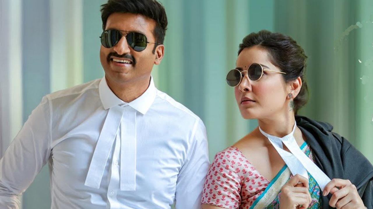 Gopichand : పక్కా కమర్షియల్.. టికెట్లు మాత్రం కమర్షియల్ కాదు.. హిట్ పక్కా.. Gopichand : పక్కా కమర్షియల్.. టికెట్లు మాత్రం కమర్షియల్ కాదు.. హిట్ పక్కా..