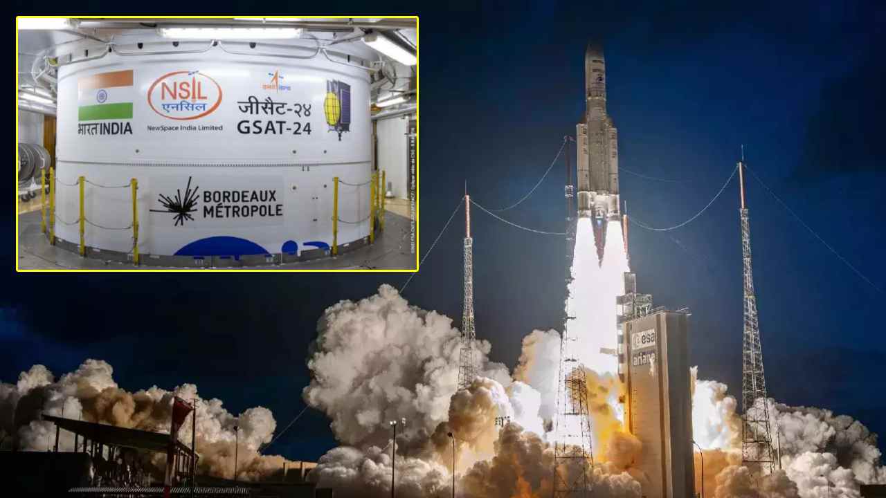 GSAT-24: సక్సెస్ఫుల్గా జీశాట్ శాటిలైట్ లాంచింగ్ GSAT-24: సక్సెస్ఫుల్గా జీశాట్ శాటిలైట్ లాంచింగ్