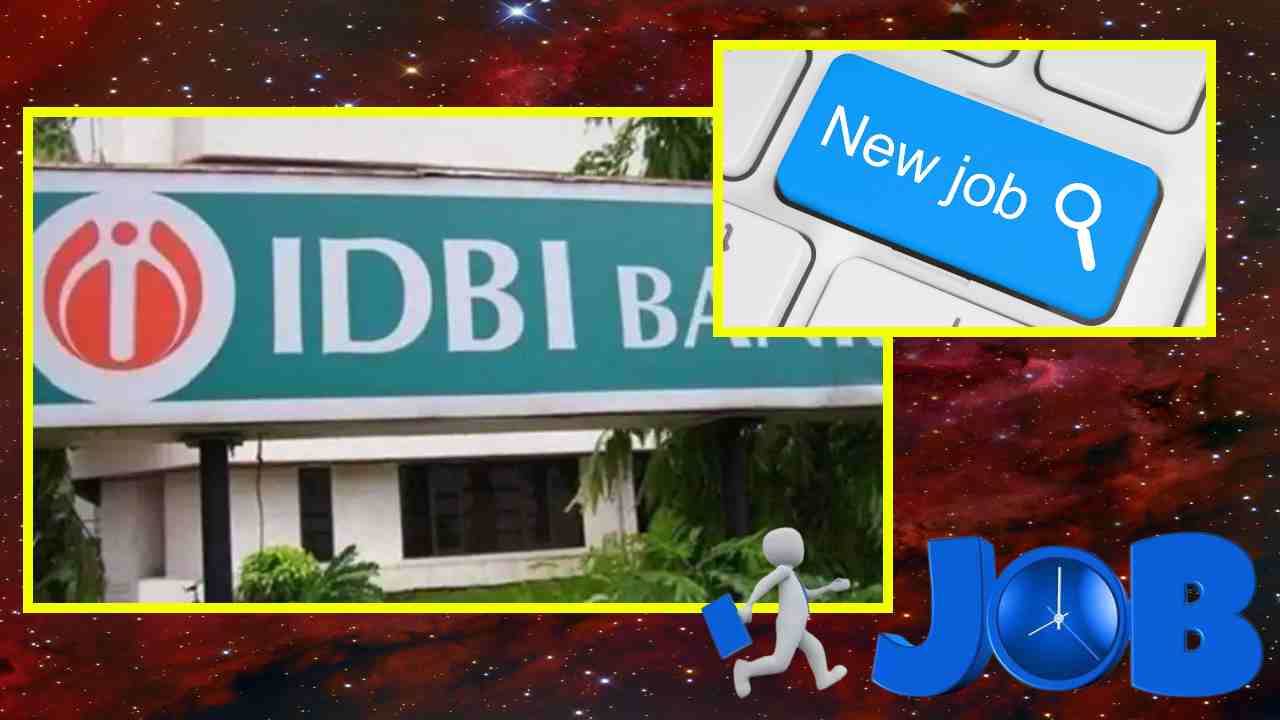IDBI JOBS : ఐడీబీఐలో అసిస్టెంట్ మేనేజర్లు, ఎగ్జిక్యూటివ్ పోస్టుల భర్తీ IDBI JOBS : ఐడీబీఐలో అసిస్టెంట్ మేనేజర్లు, ఎగ్జిక్యూటివ్ పోస్టుల భర్తీ