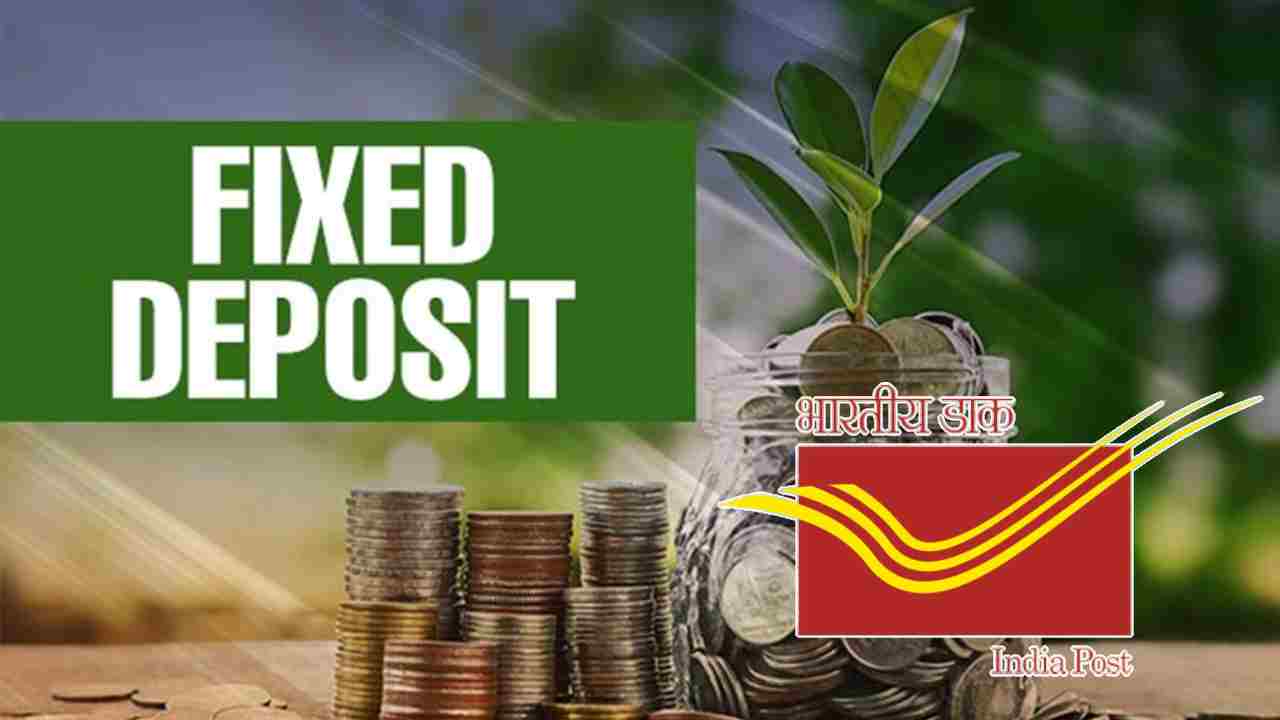 Fixed Deposit: ఫిక్స్డ్ డిపాజిట్తో బ్యాంకు కంటే ఎక్కువ వడ్డీ కావాలా.. Fixed Deposit: ఫిక్స్డ్ డిపాజిట్తో బ్యాంకు కంటే ఎక్కువ వడ్డీ కావాలా..