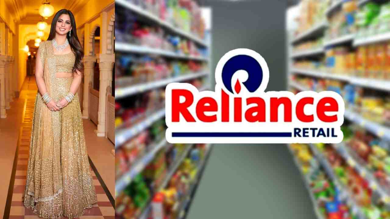 Mukesh Ambani: రిటైల్ యూనిట్ ఛైర్మన్గా ముఖేశ్ అంబానీ కూతురు Mukesh Ambani: రిటైల్ యూనిట్ ఛైర్మన్గా ముఖేశ్ అంబానీ కూతురు