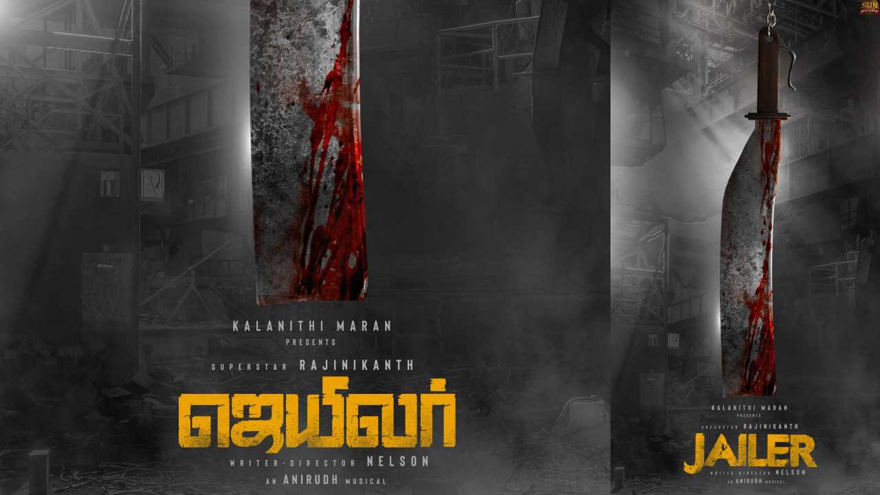 Rajinikanth : ఎట్టకేలకు తలైవా 169.. బీస్ట్ దర్శకుడితో జైలర్ గా రజినీ.. Rajinikanth : ఎట్టకేలకు తలైవా 169.. బీస్ట్ దర్శకుడితో జైలర్ గా రజినీ..