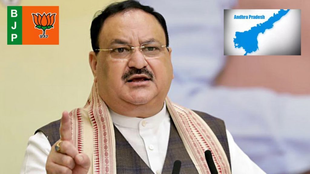 Jp Nadda