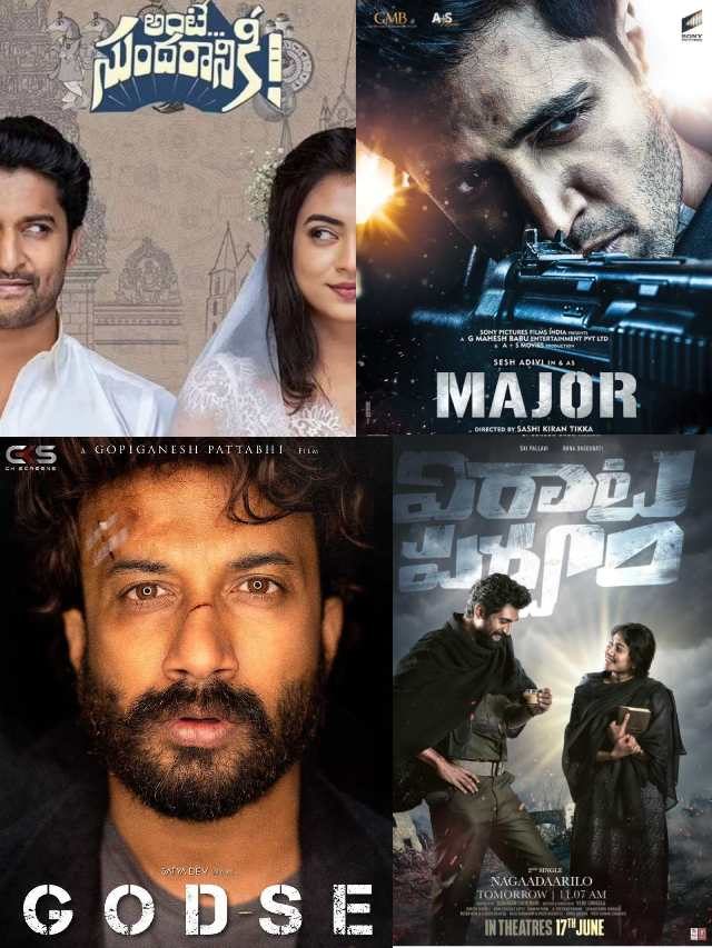 >జూన్ నెలలో థియేటర్లలో రిలీజ్ అయ్యే తెలుగు సినిమాలు..