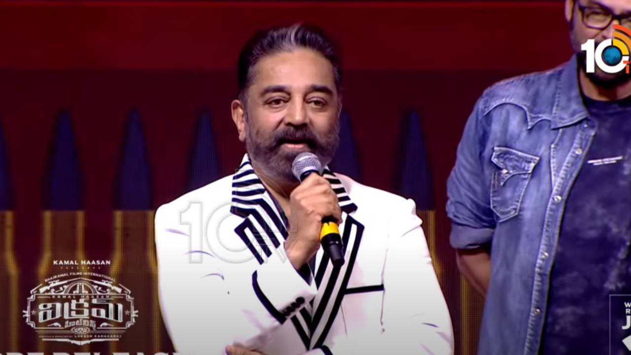 Kamalhaasan : పాన్ ఇండియా చాలదు.. పాన్ వరల్డ్ కావాలి.. Kamalhaasan : పాన్ ఇండియా చాలదు.. పాన్ వరల్డ్ కావాలి..