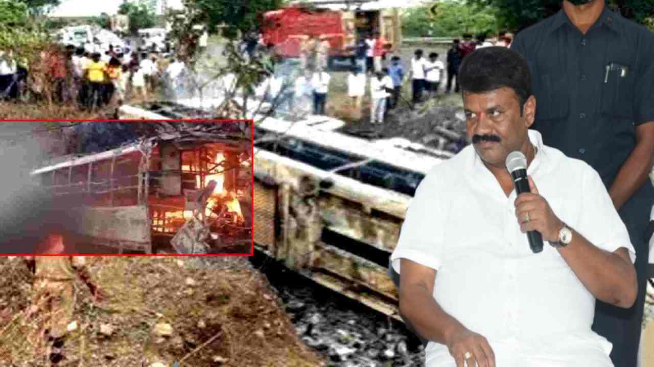 Karnataka Bus: కర్ణాటక బస్సు ప్రమాద మృతుల కుటుంబాలకు ప్రభుత్వ ఆర్థిక సాయం Karnataka Bus: కర్ణాటక బస్సు ప్రమాద మృతుల కుటుంబాలకు ప్రభుత్వ ఆర్థిక సాయం