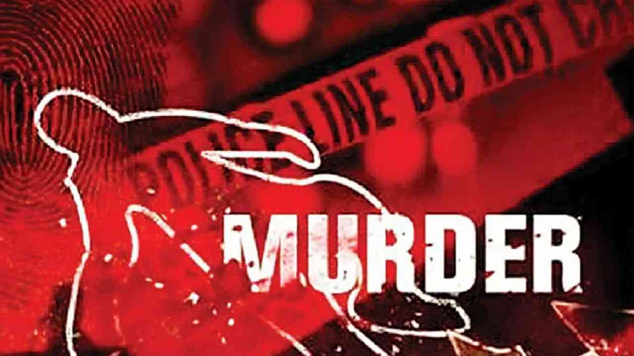 Honour Killing : మైసూరులో పరువు హత్య Honour Killing : మైసూరులో పరువు హత్య