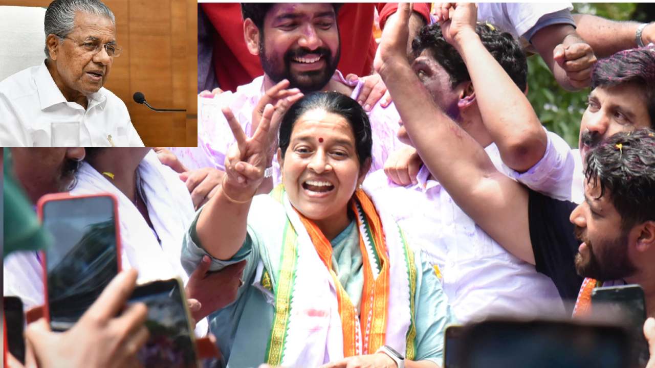 Congress win in Kerala: కేరళ సీఎంకు భంగపాటు: కీలక ఉప ఎన్నికలో ఘన విజయం సాధించిన కాంగ్రెస్ పార్టీ Congress win in Kerala: కేరళ సీఎంకు భంగపాటు: కీలక ఉప ఎన్నికలో ఘన విజయం సాధించిన కాంగ్రెస్ పార్టీ