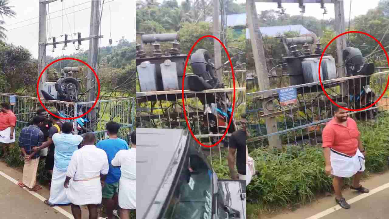 Bike Accident : కేరళలో సినిమా సీన్ను తలపించే బైక్ యాక్సిడెంట్ Bike Accident : కేరళలో సినిమా సీన్ను తలపించే బైక్ యాక్సిడెంట్
