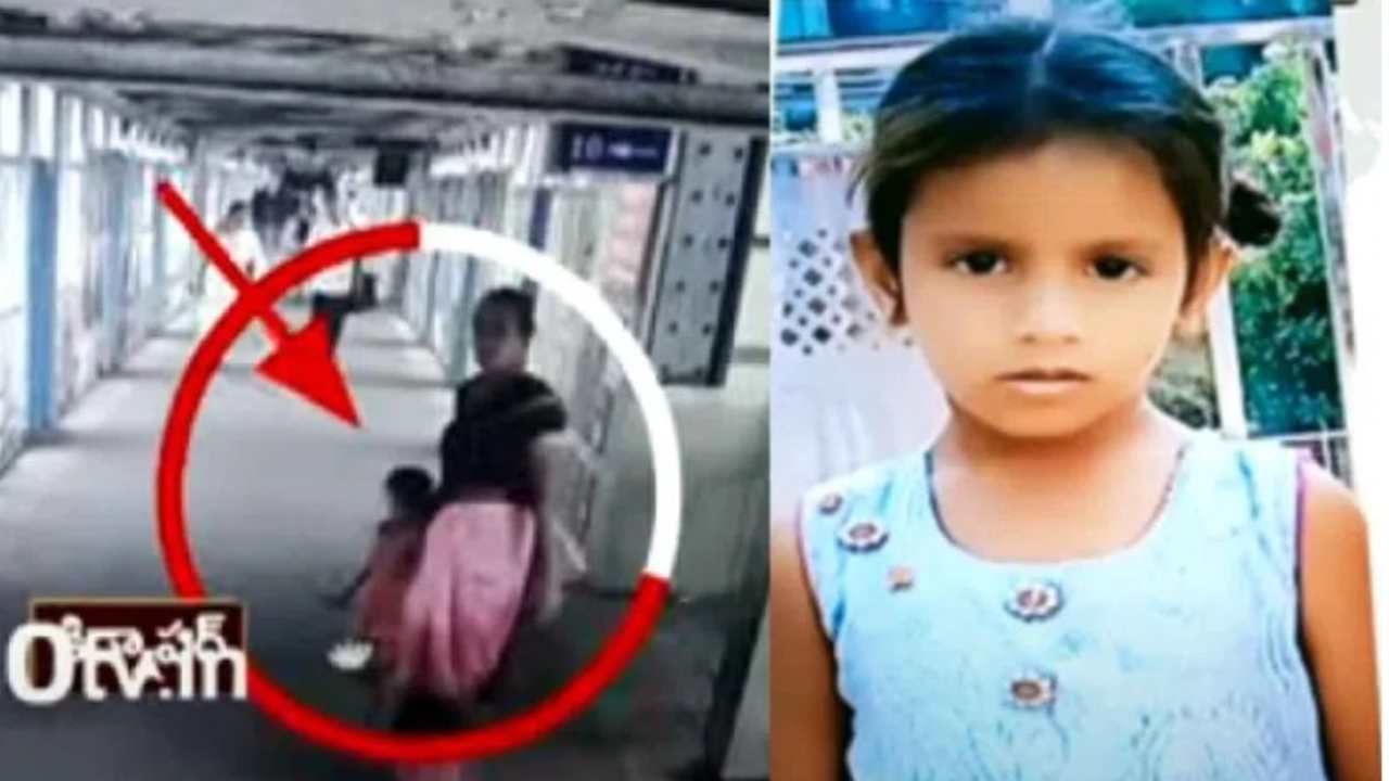 Vijayawada: విజయవాడలో అపహరణకు గురైన చిన్నారి కేసు సుఖాంతం Vijayawada: విజయవాడలో అపహరణకు గురైన చిన్నారి కేసు సుఖాంతం