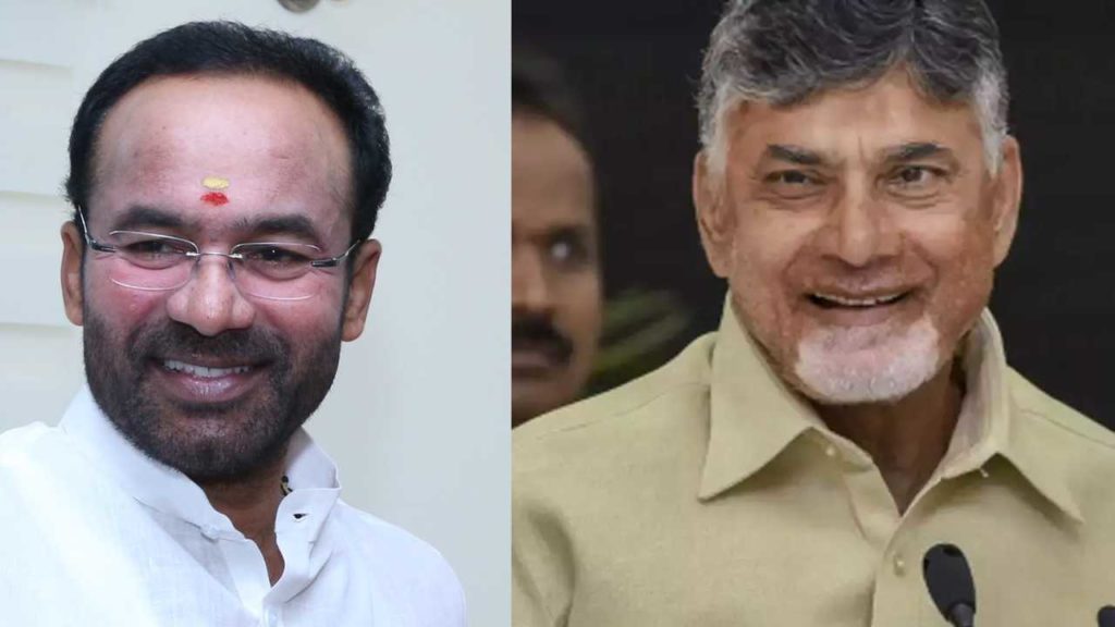 Kishan Reddys Letter To Chandrababu