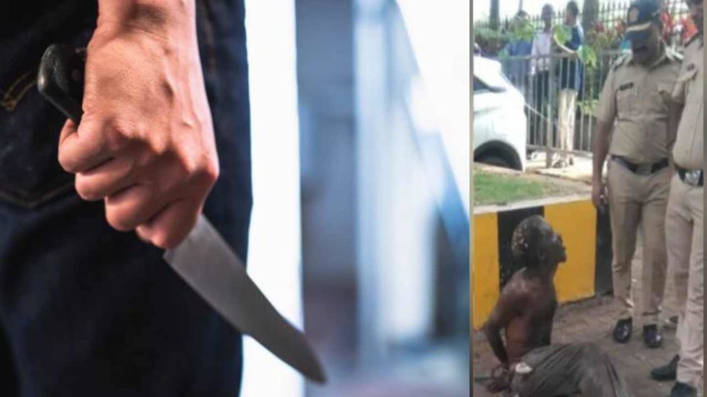 Knife Attack