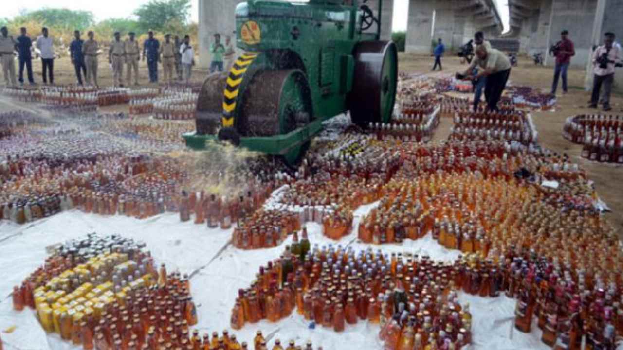 Illegal Liquor: రూ. 2.14కోట్ల మద్యం సీసాలను రోడ్డు రోలర్తో తొక్కించారు.. ఎక్కడంటే.. Illegal Liquor: రూ. 2.14కోట్ల మద్యం సీసాలను రోడ్డు రోలర్తో తొక్కించారు.. ఎక్కడంటే..