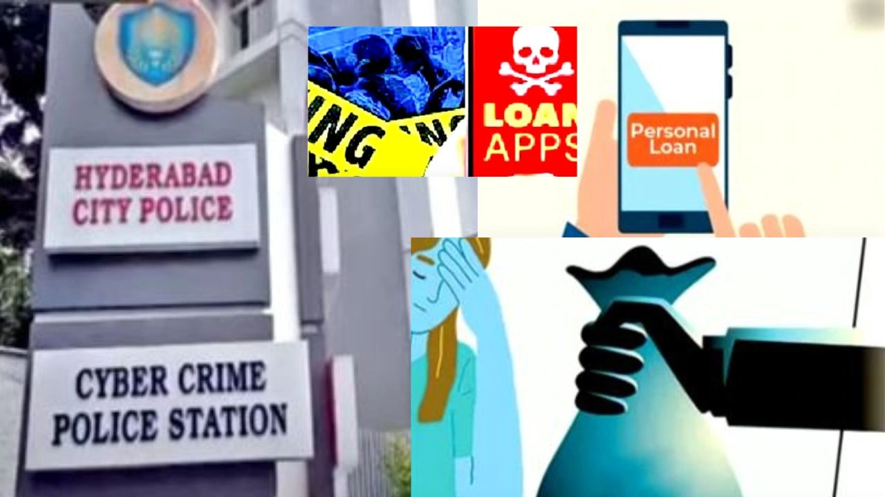Loan Apps : లోన్ యాప్స్ కేసుల్లో కొత్త కోణం..లోన్ కోసం రిక్వెస్ట్ పెట్టకపోయినా అకౌంట్లలో డబ్బులు జమ Loan Apps : లోన్ యాప్స్ కేసుల్లో కొత్త కోణం..లోన్ కోసం రిక్వెస్ట్ పెట్టకపోయినా అకౌంట్లలో డబ్బులు జమ