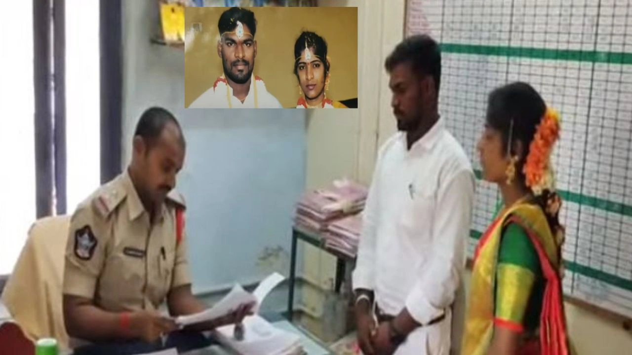 Inter-Caste Marriage : కులాంతర వివాహం.. పెళ్లి దుస్తులతో పోలీస్ స్టేషన్కు వెళ్లిన ప్రేమజంట Inter-Caste Marriage : కులాంతర వివాహం.. పెళ్లి దుస్తులతో పోలీస్ స్టేషన్కు వెళ్లిన ప్రేమజంట