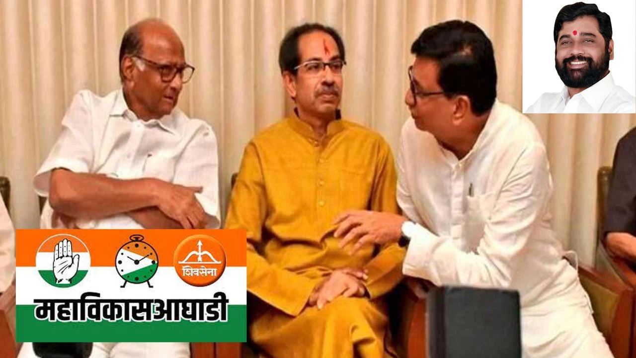 Maha Vikas Aghadi : ప్రమాదంలో మహా వికాస్ అఘాడీ ప్రభుత్వం..శివసేన రెబెల్ క్యాంప్ లో పెరుగుతున్న ఎమ్మెల్యేలు Maha Vikas Aghadi : ప్రమాదంలో మహా వికాస్ అఘాడీ ప్రభుత్వం..శివసేన రెబెల్ క్యాంప్ లో పెరుగుతున్న ఎమ్మెల్యేలు