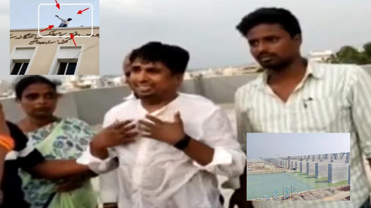 Mallanna Sagar : మల్లన్న సాగర్ నిర్వాసితులు సామూహిక ఆత్మహత్యాయత్నం Mallanna Sagar : మల్లన్న సాగర్ నిర్వాసితులు సామూహిక ఆత్మహత్యాయత్నం