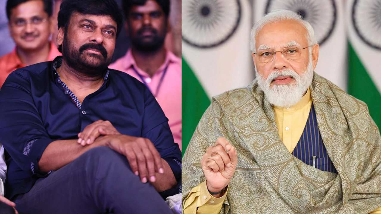 Chiranjeevi : ప్రధాని మోదీతో వేదికని పంచుకోబోతున్న చిరంజీవి Chiranjeevi : ప్రధాని మోదీతో వేదికని పంచుకోబోతున్న చిరంజీవి