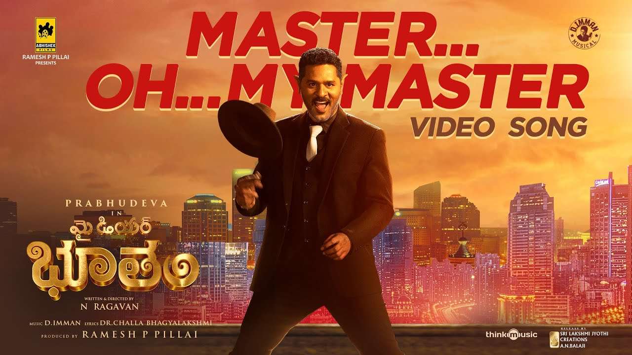 Prabhudeva : మాస్టర్.. ఓ మై మాస్టర్ అంటున్న మై డియర్ భూతం.. Prabhudeva : మాస్టర్.. ఓ మై మాస్టర్ అంటున్న మై డియర్ భూతం..