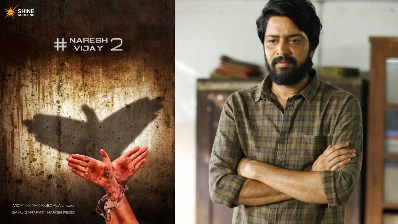 Allari Naresh : మళ్ళీ ఆ కాంబో.. నాంది 2 ?? Allari Naresh : మళ్ళీ ఆ కాంబో.. నాంది 2 ??