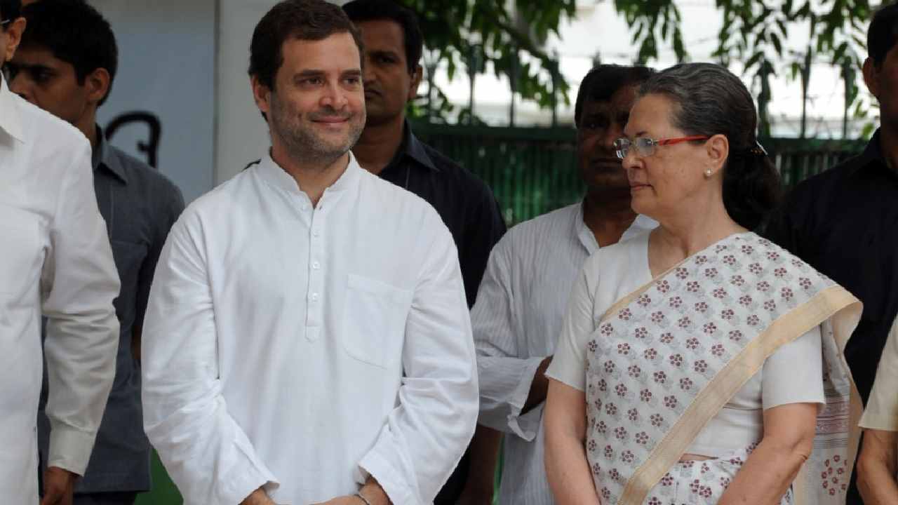 National Herald Case: ఏమిటీ నేషనల్ హెరాల్డ్ కేసు.. సోనియా, రాహుల్కేం సంబంధం.. National Herald Case: ఏమిటీ నేషనల్ హెరాల్డ్ కేసు.. సోనియా, రాహుల్కేం సంబంధం..