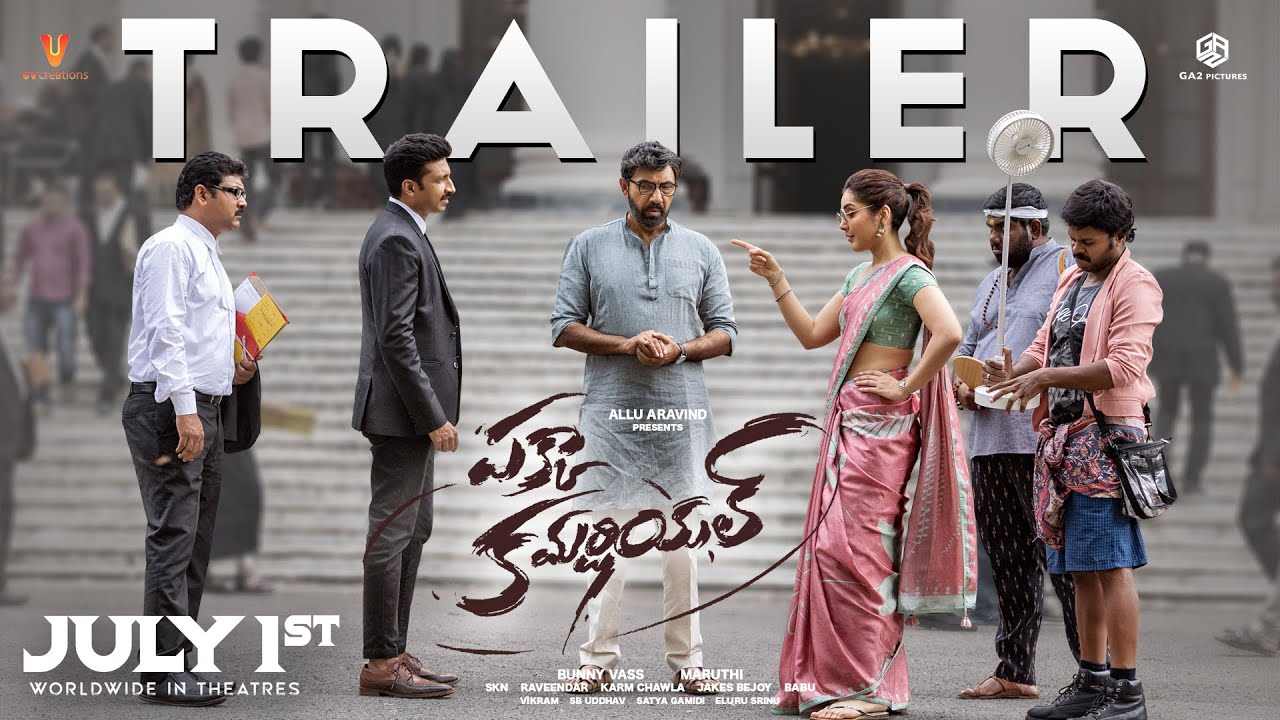 Pakka Commercial : డబ్బుల కోసమే పని చేసే లాయర్.. పక్కా కమర్షియల్ ట్రైలర్ రిలీజ్.. Pakka Commercial : డబ్బుల కోసమే పని చేసే లాయర్.. పక్కా కమర్షియల్ ట్రైలర్ రిలీజ్..