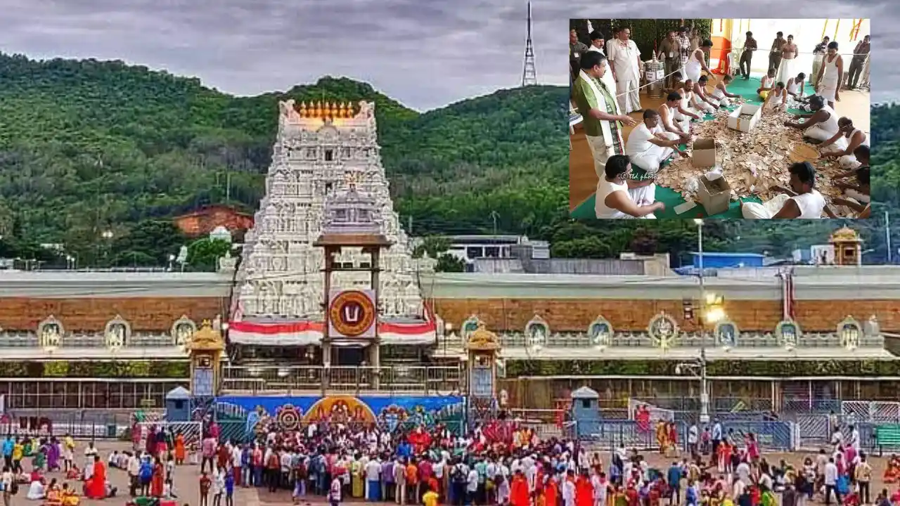 Srivari Parakamani : శ్రీవారి పరకామణిని విస్తరించనున్న టీటీడీ Srivari Parakamani : శ్రీవారి పరకామణిని విస్తరించనున్న టీటీడీ