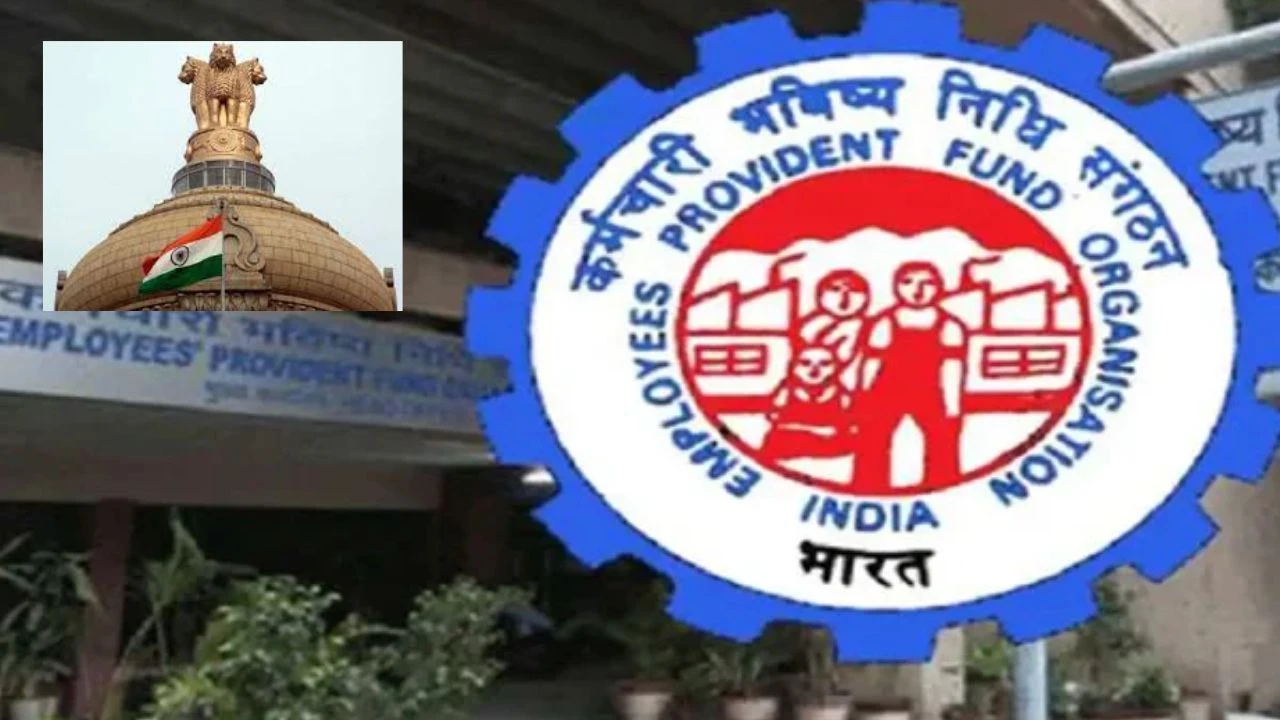 Provident Fund : ఉద్యోగులకు కేంద్రం మరో షాక్ Provident Fund : ఉద్యోగులకు కేంద్రం మరో షాక్