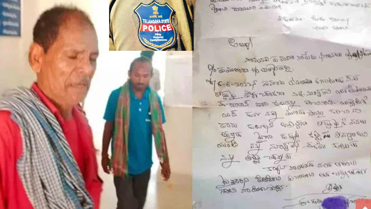 Mahabubabad : కుక్క కరుస్తుందని పోలీసు స్టేషన్ లో ఫిర్యాదు చేసిన వ్యక్తి Mahabubabad : కుక్క కరుస్తుందని పోలీసు స్టేషన్ లో ఫిర్యాదు చేసిన వ్యక్తి