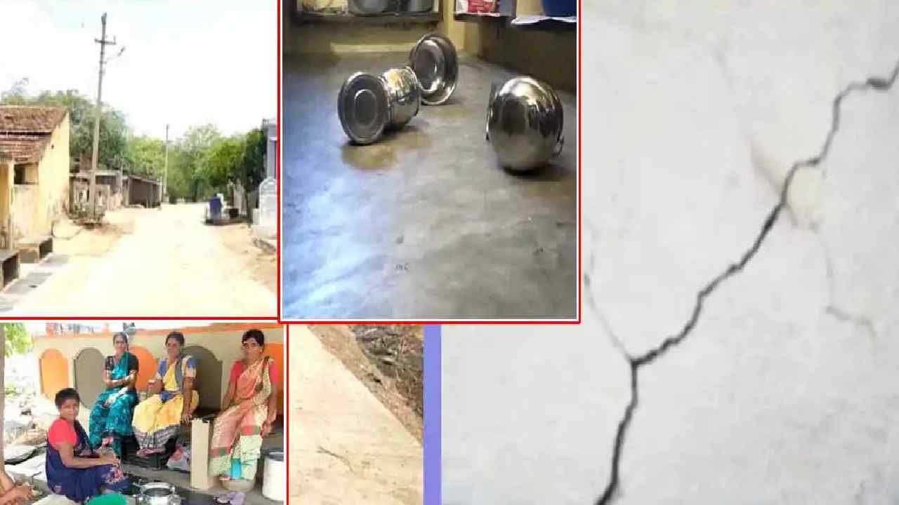 Earth Quake : ప్రకాశం జిల్లాలో భూప్రకంపనలు Earth Quake : ప్రకాశం జిల్లాలో భూప్రకంపనలు