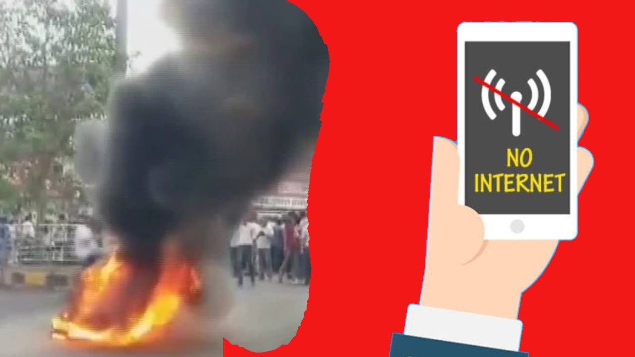 Tailor’s Murder: 24గంటల పాటు ఇంటర్నెట్ బంద్, ఉదయ్పూర్లో కర్ఫ్యూ Tailor’s Murder: 24గంటల పాటు ఇంటర్నెట్ బంద్, ఉదయ్పూర్లో కర్ఫ్యూ